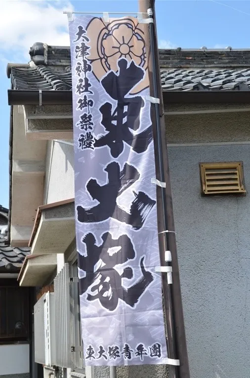 秋のお祭りとともに 