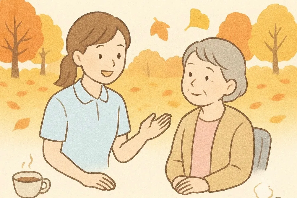 🍁季節の変わり目、体調にご注意を🍵